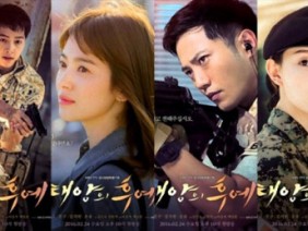 Song Hye Kyo, Song Joong Ki tái hợp trong Hậu duệ mặt trời phần 2?