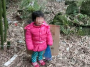 Bé gái bị gia đình trói vào gốc tre rồi bỏ mặc ngoài nghĩa địa